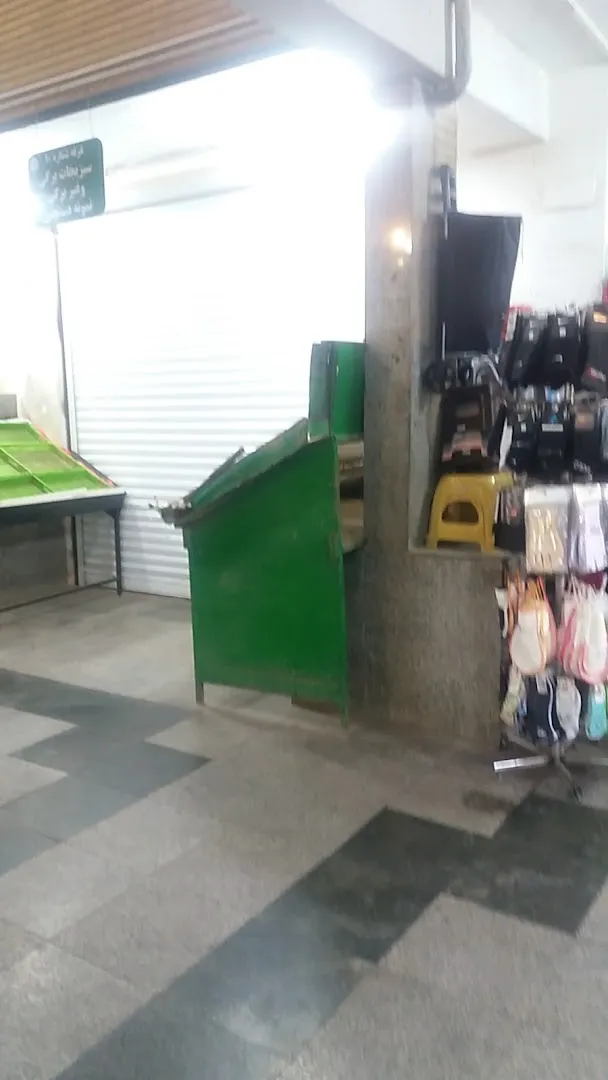 بازار ميوه و تره بار کرمان (شعبه اصلی) - تصویر 1