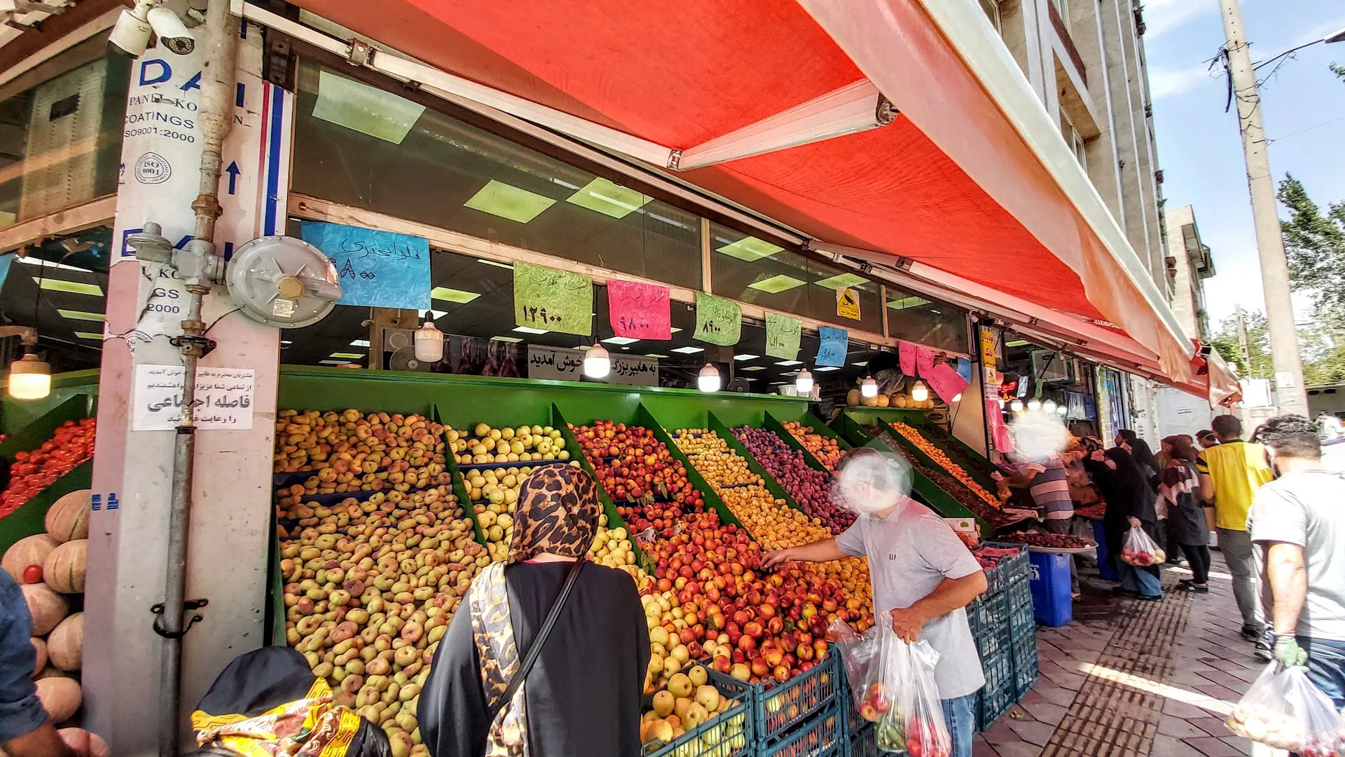 میوه فروشی فدک (شعبه اصلی) - تصویر 4