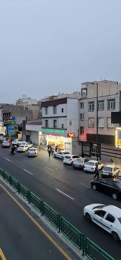بازار میوه‌ و‌ تره‌بار تهران شرق (شعبه اصلی) - تصویر 3