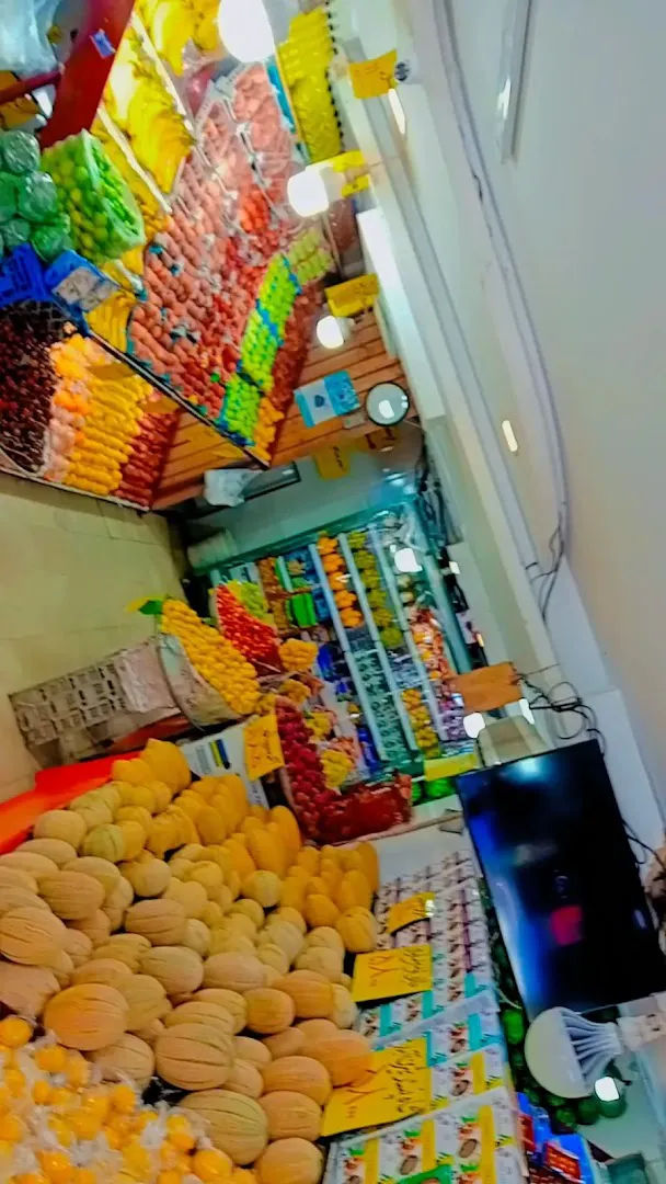 هایپر میوه گلستان (شعبه اصلی) - تصویر 4