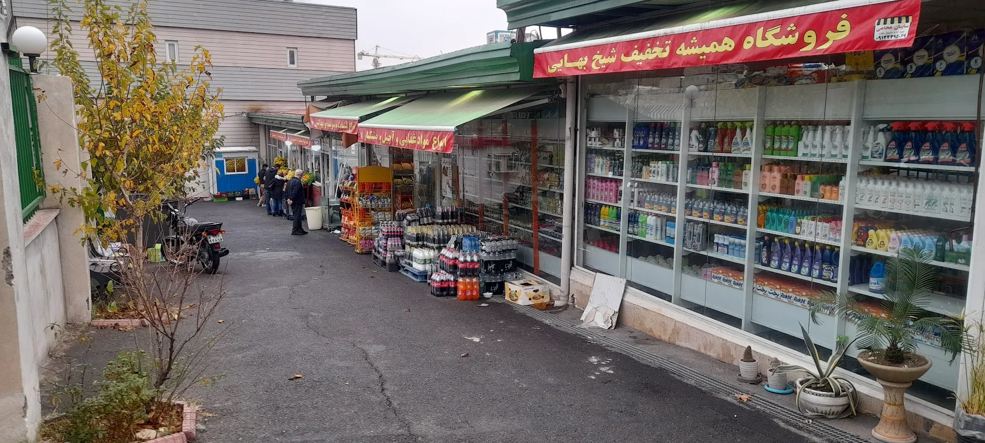 بازار میوه و تره بار شیخ بهایی (شعبه اصلی) - تصویر 2