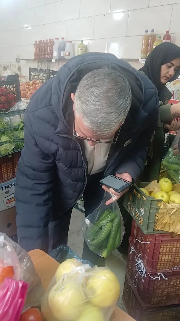 میوه فروشی حاج علی (شعبه اصلی) - تصویر 2