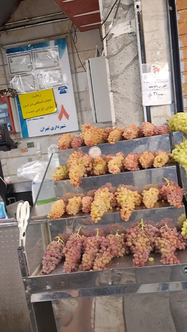 بازار میوه و تره بار بنفشه (شعبه اصلی) - تصویر 4