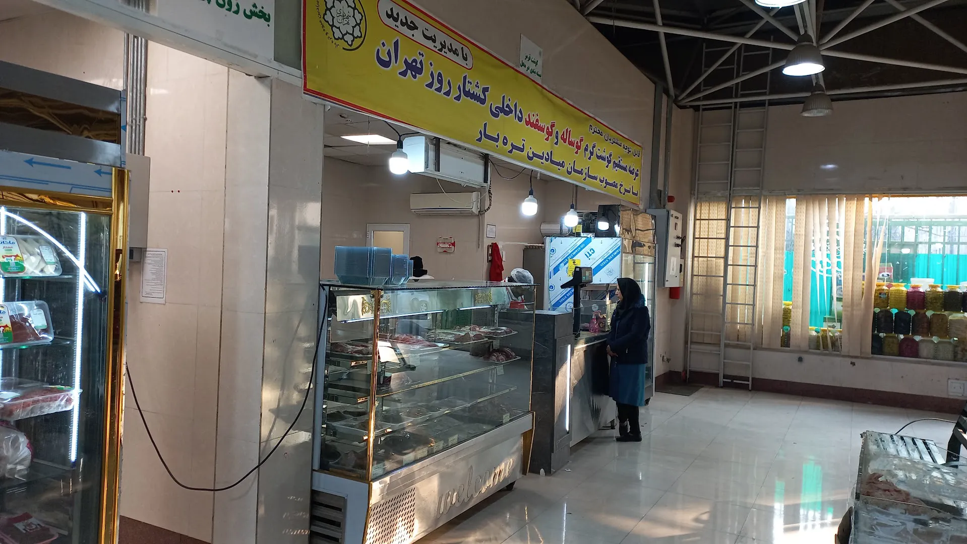 بازار ميوه و ترهبار پونک (شعبه اصلی) - تصویر 1