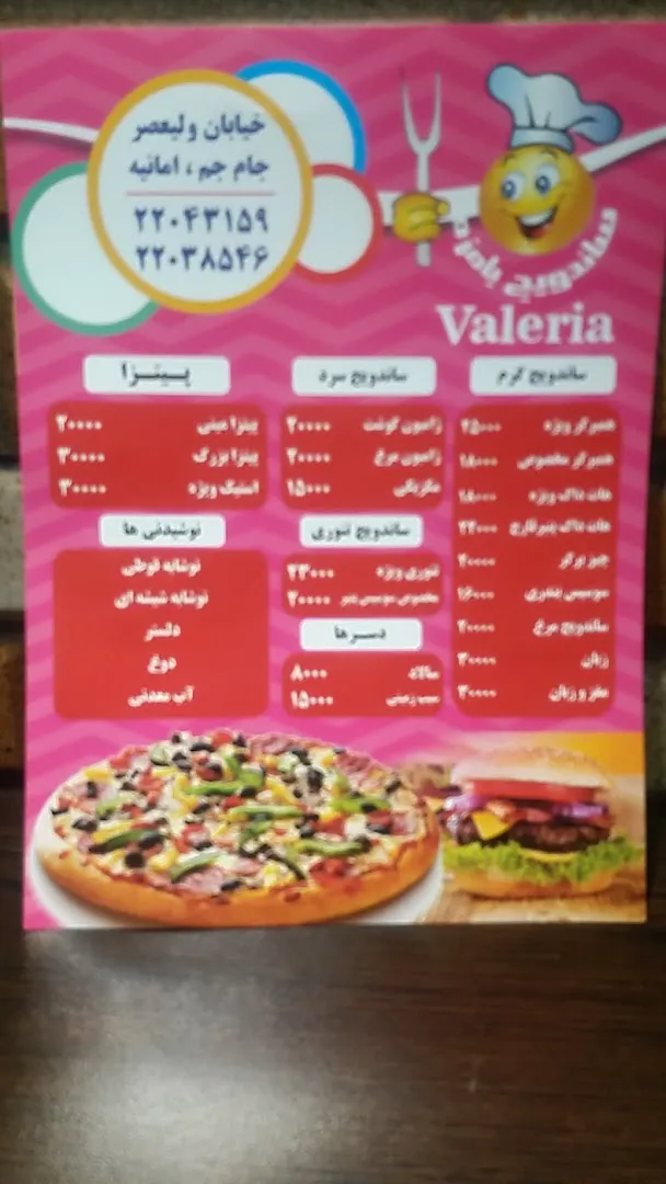 سوپر میوه علوی (شعبه اصلی) - تصویر 3