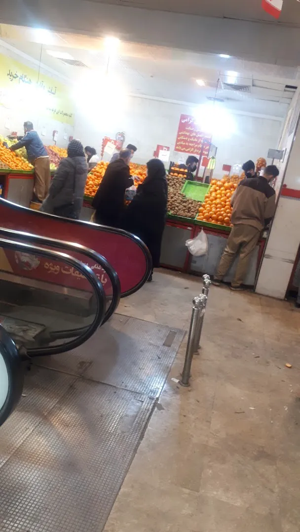 بازارمیوه تره بار بلوار فردوس (شعبه اصلی) - تصویر 2