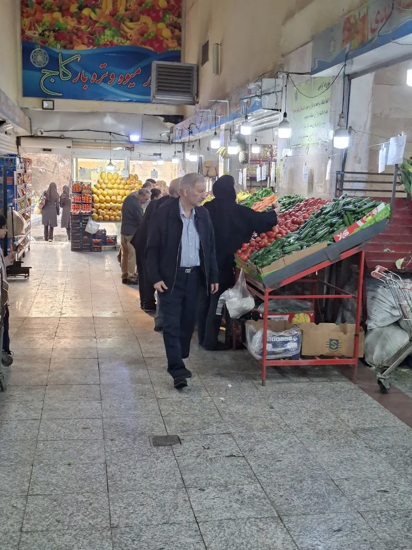 بازار میوه و ترهبار کاج (شعبه اصلی) - تصویر 2
