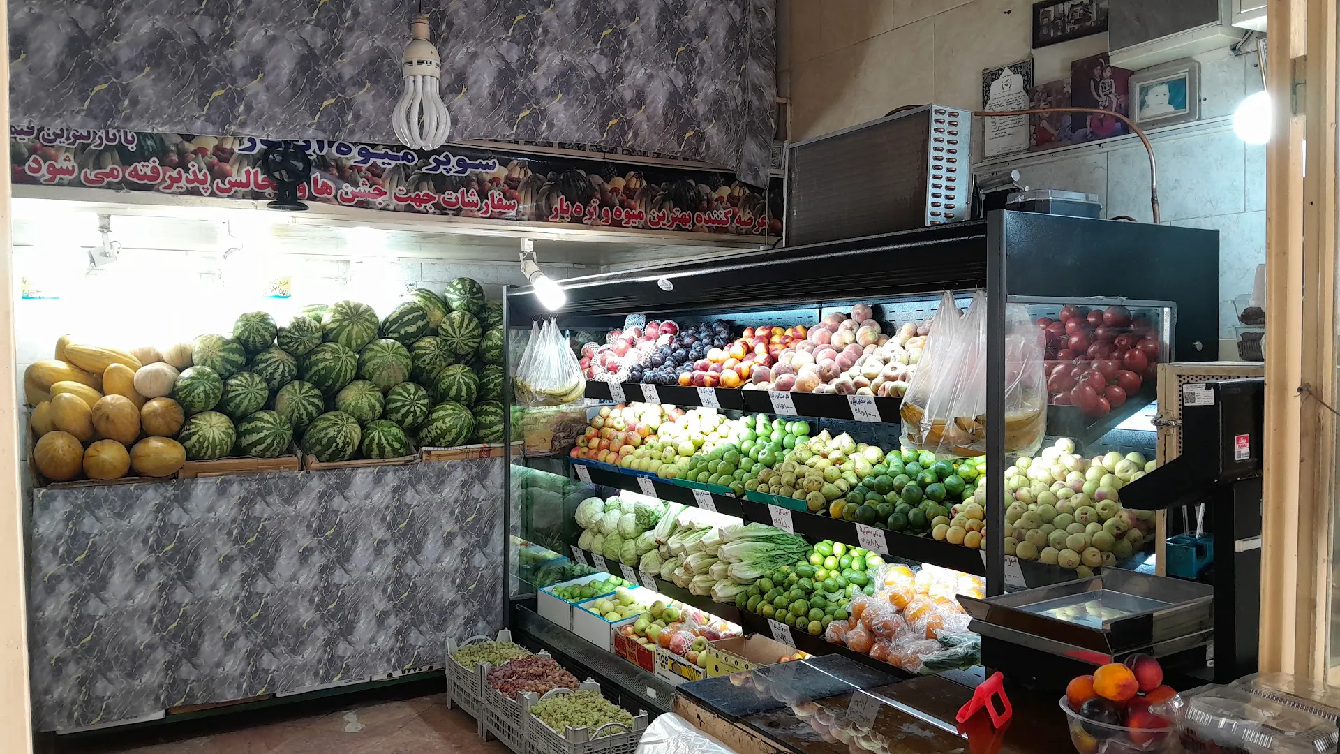 سوپر میوه ایثار (شعبه اصلی) - تصویر 3