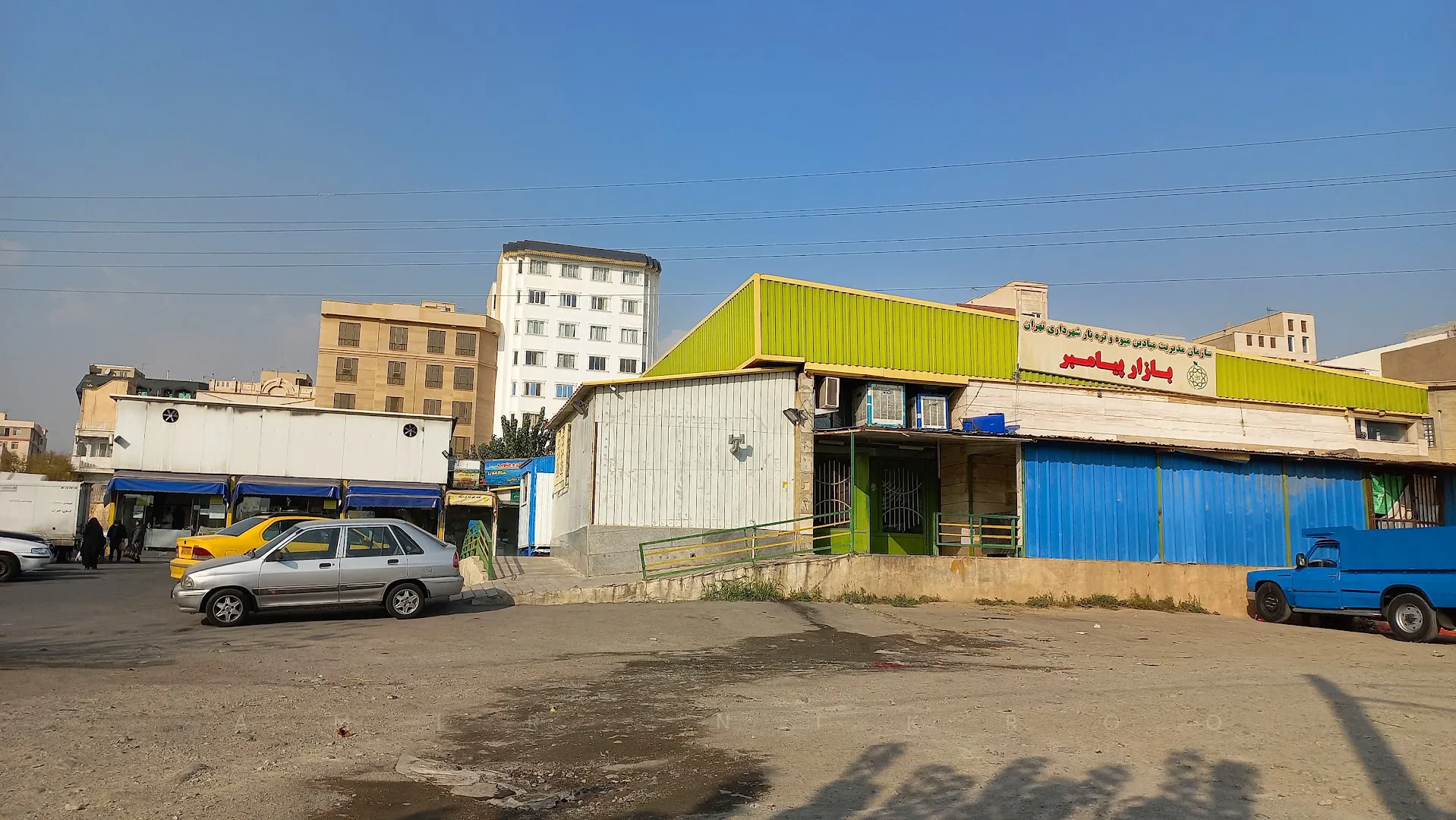 بازار میوه و تره بار پیامبر (شعبه اصلی) - تصویر 1