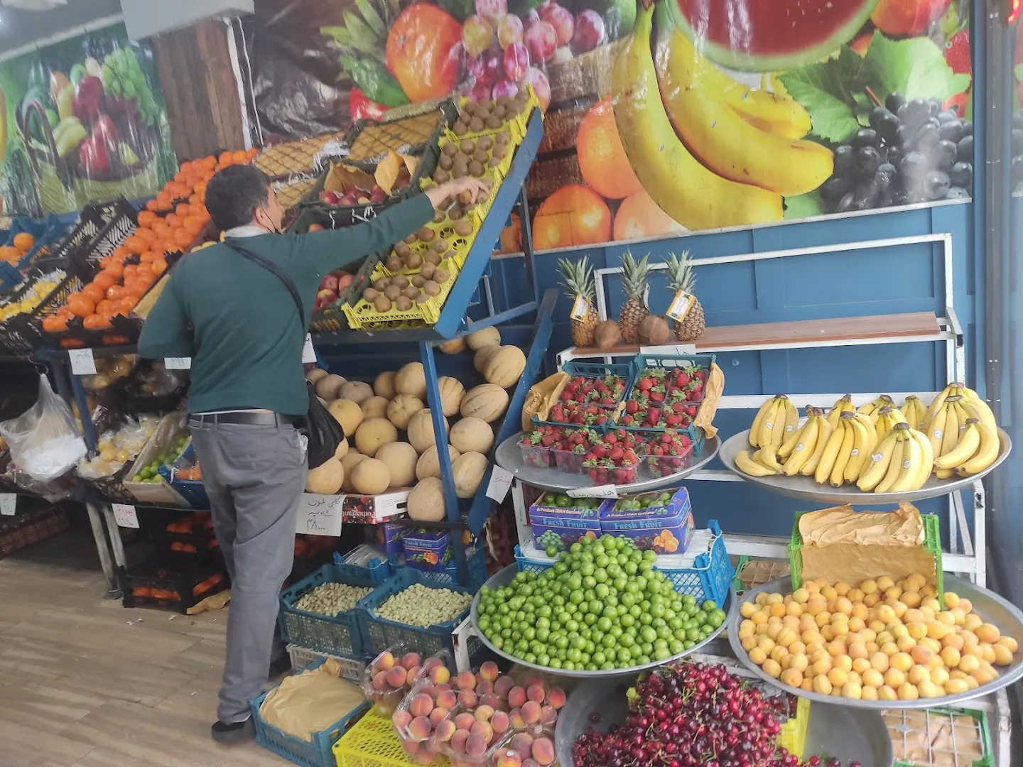 سوپر میوه سعید (شعبه اصلی) - تصویر 1
