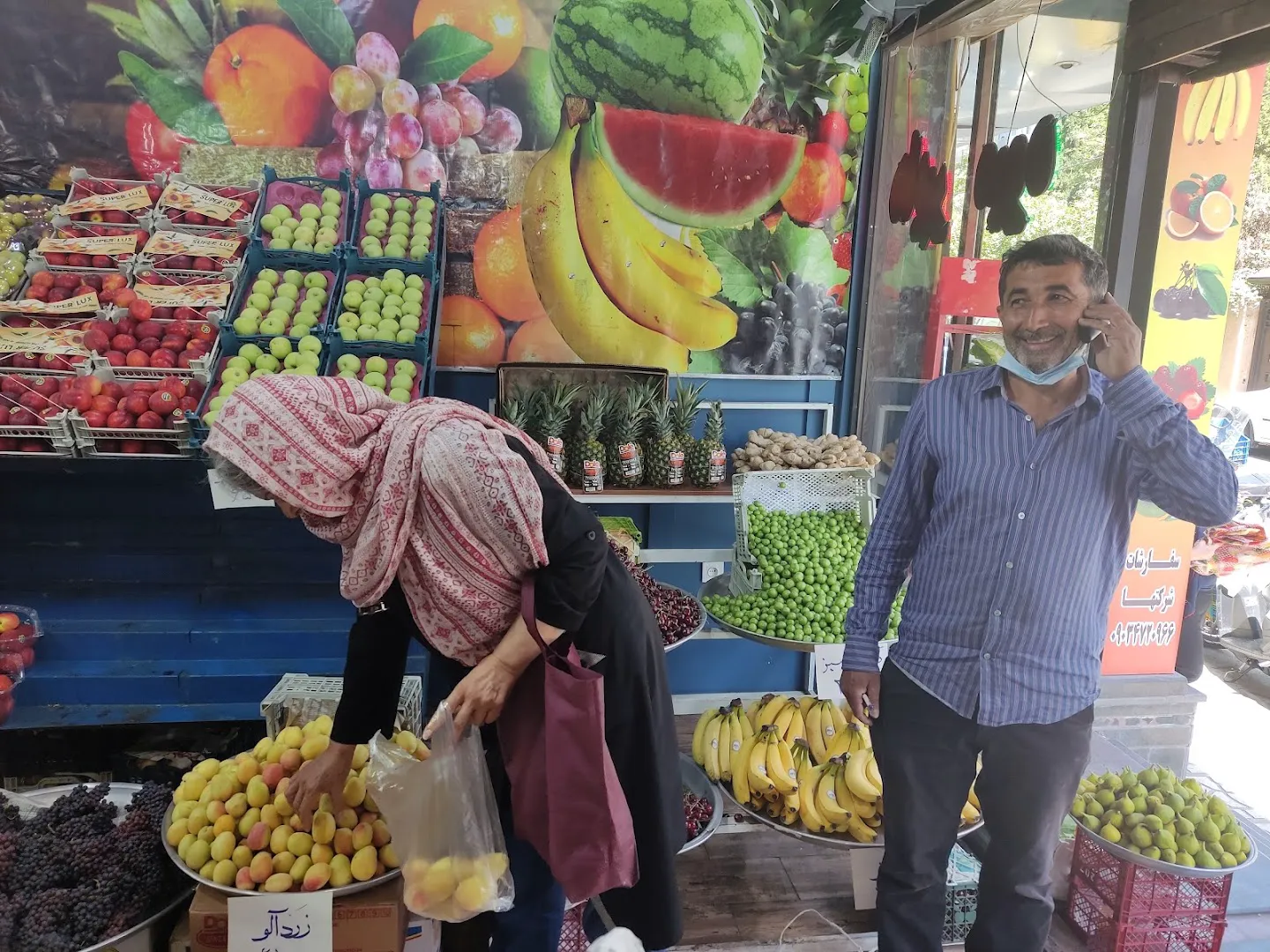 سوپر میوه سعید (شعبه اصلی) - تصویر 4