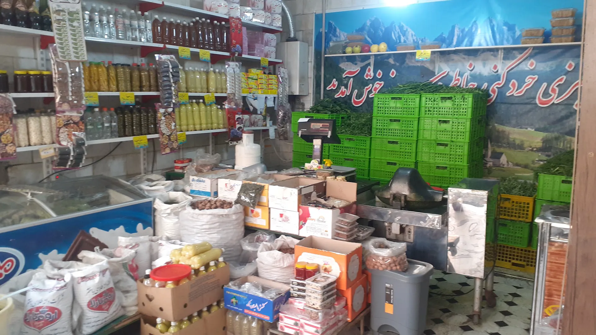 سبزی خوردکنی خاطره سبز (شعبه اصلی) - تصویر 1