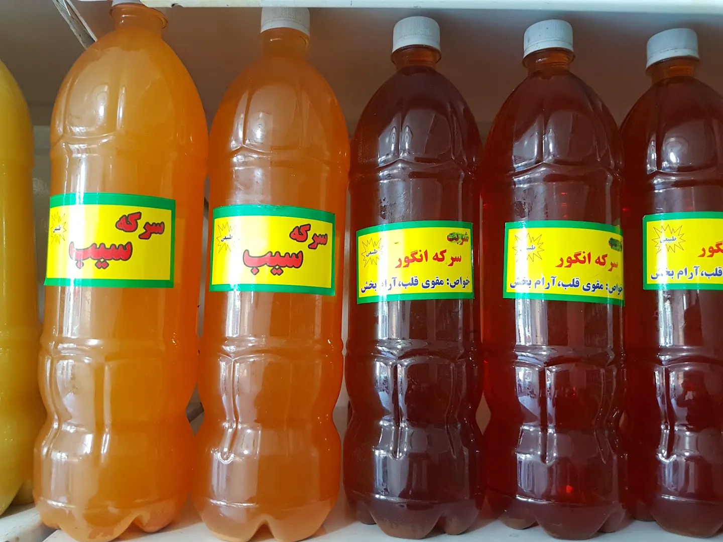 سبزی خردکنی ریحانه (شعبه اصلی) - تصویر 3