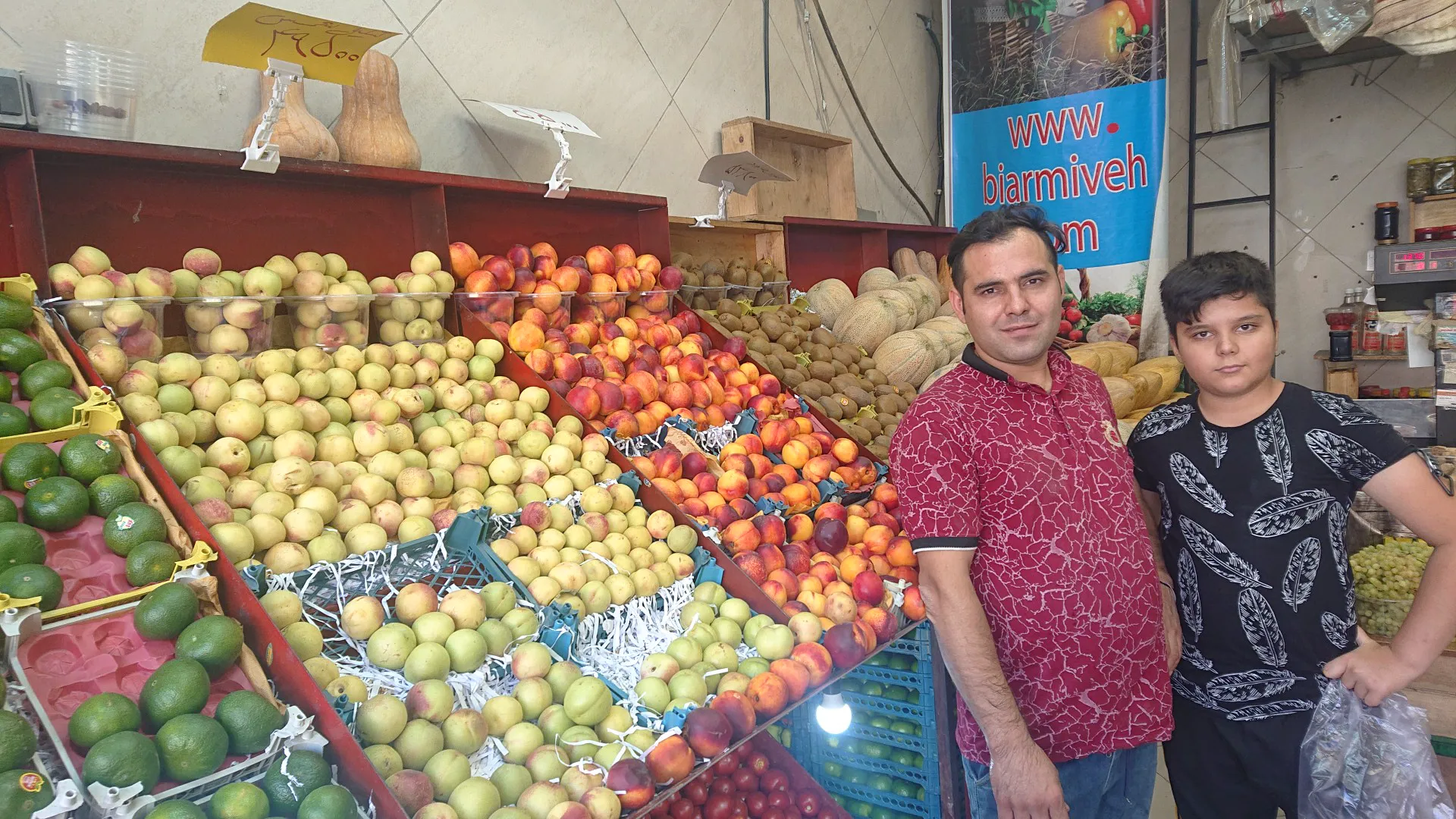 سوپر میوه تندیس (شعبه اصلی) - تصویر 2