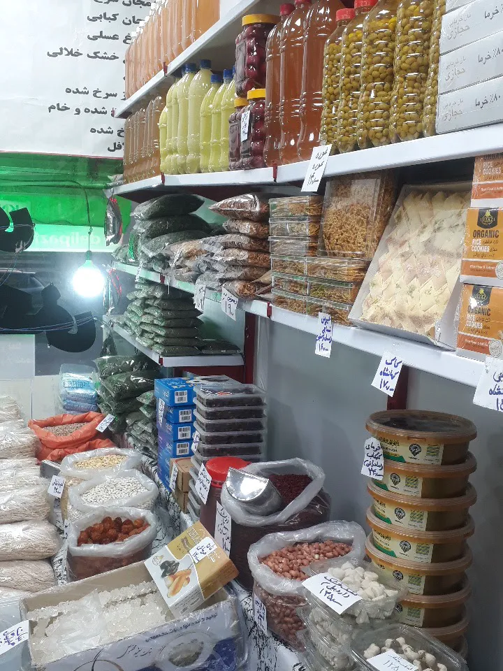 سبزی مارکت دلی پز (شعبه اصلی) - تصویر 2