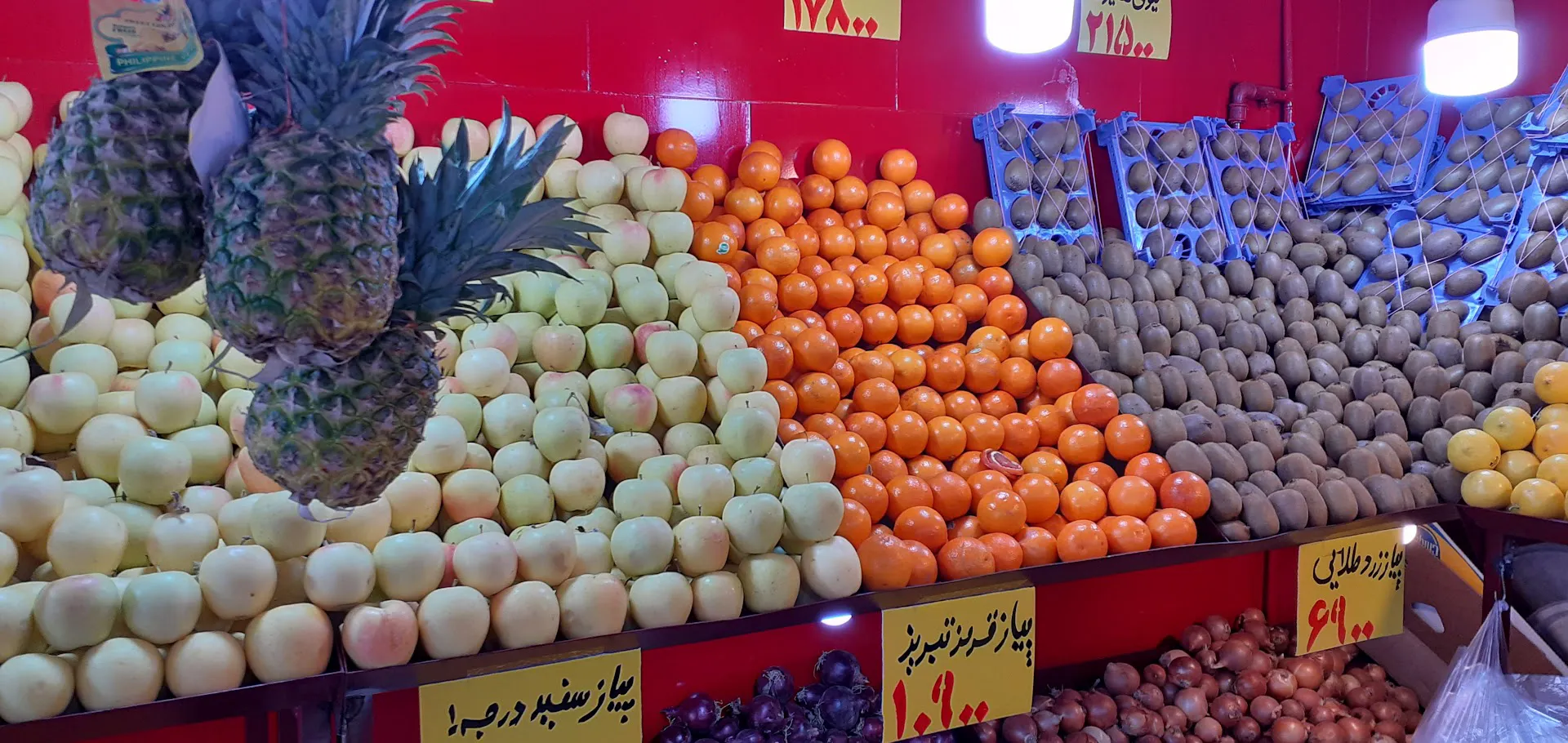 میوه چهارفصل (شعبه اصلی) - تصویر 2