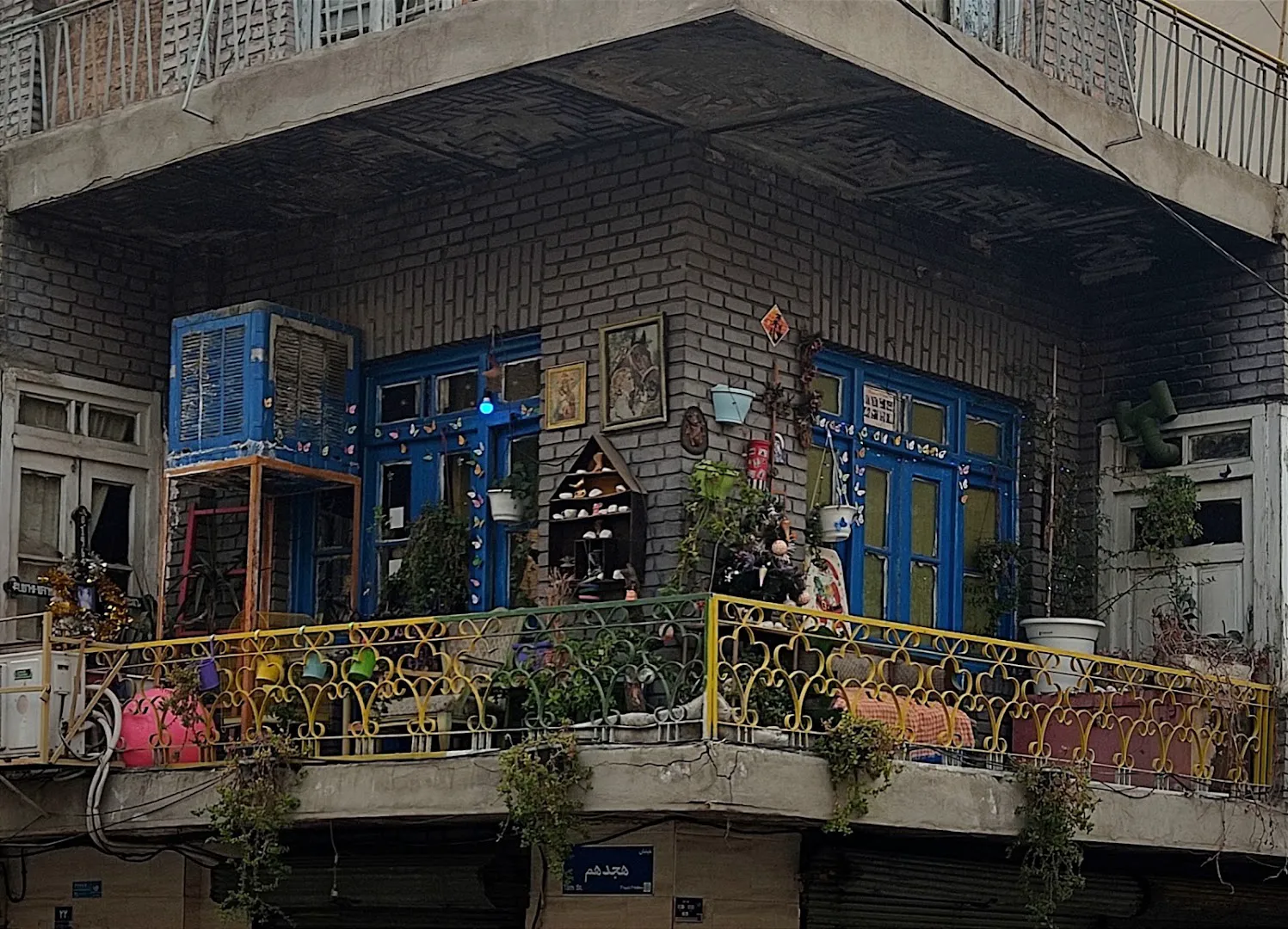 میوه فروشی بهجت آباد(سیادتی) (شعبه اصلی) - تصویر 1