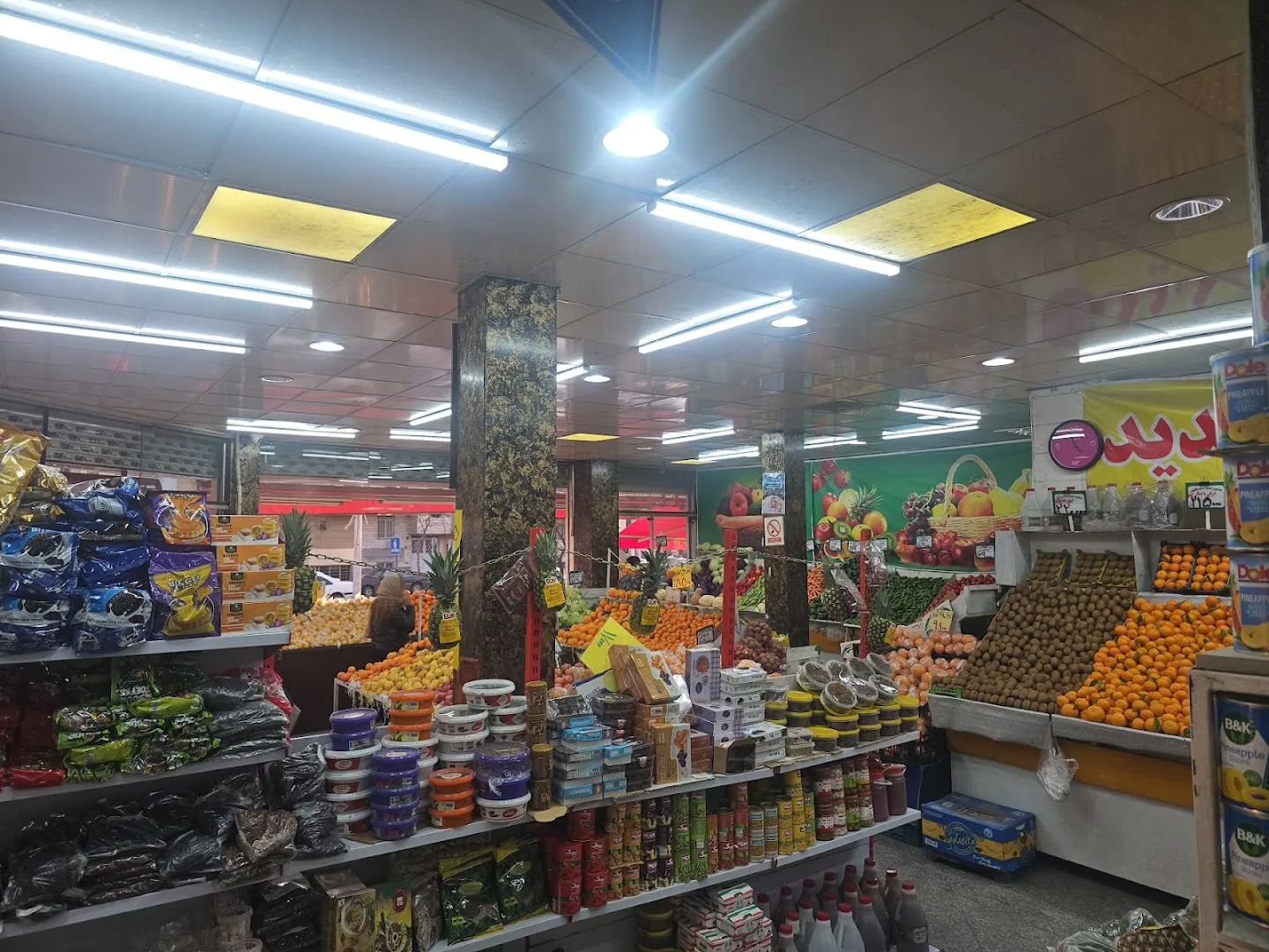 هایپر میوه هانی‌وان (شعبه اصلی) - تصویر 3