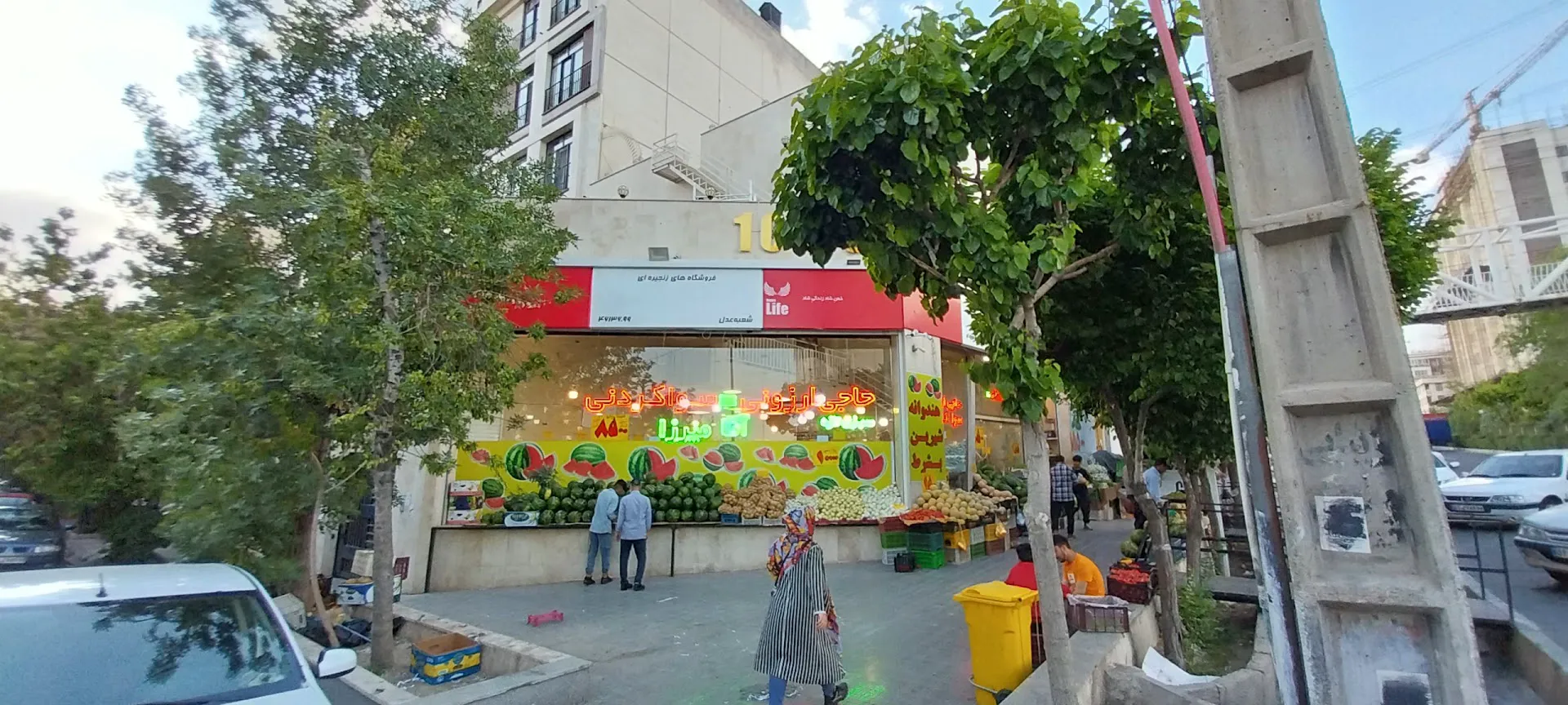 میوه فروشی آقا میرزا (شعبه اصلی) - تصویر 3