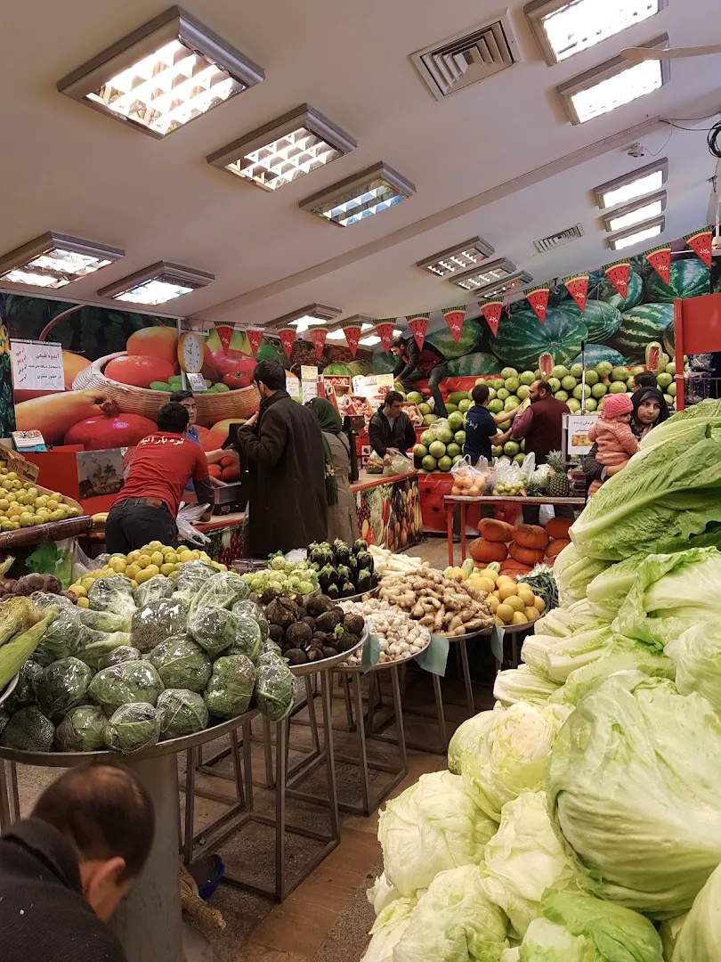 فروشگاه میوه و سبزیجات آتیه (شعبه اصلی) - تصویر 2