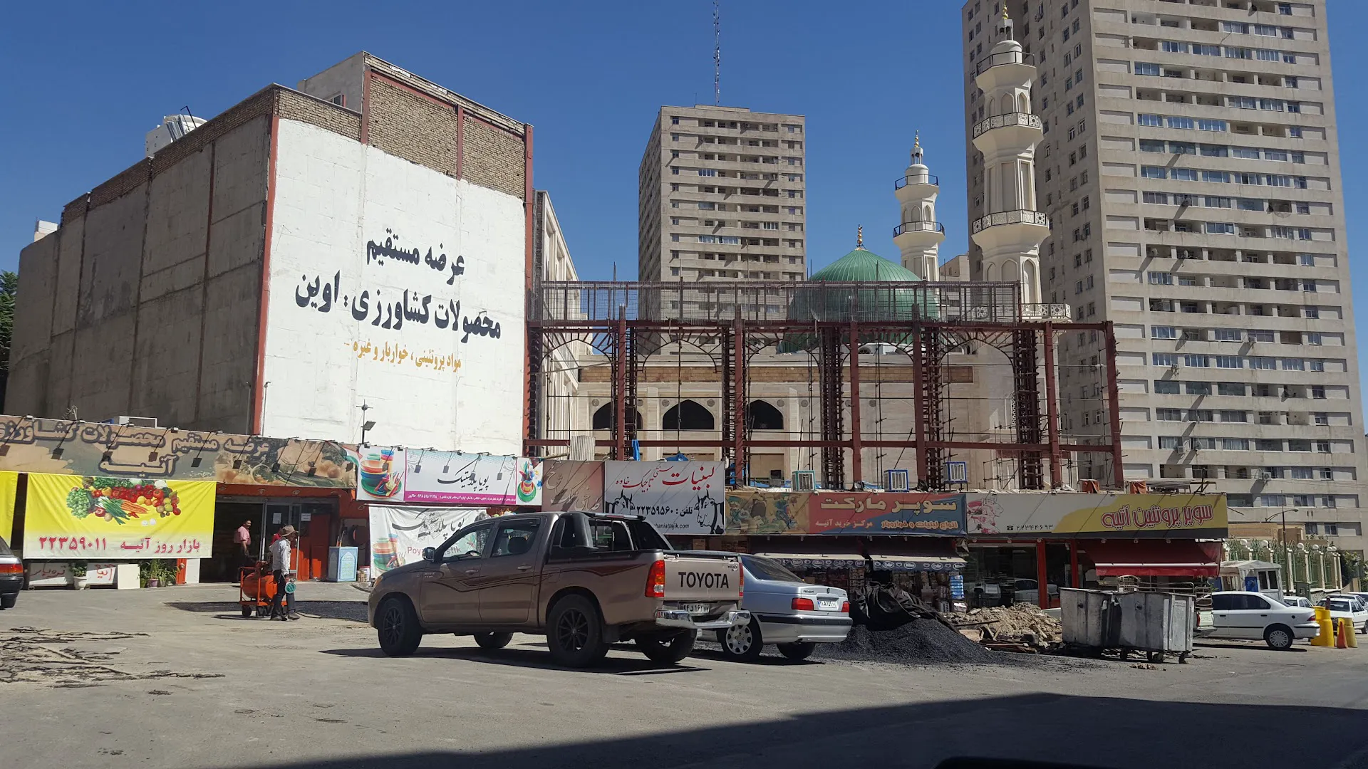 فروشگاه میوه و سبزیجات آتیه (شعبه اصلی) - تصویر 4