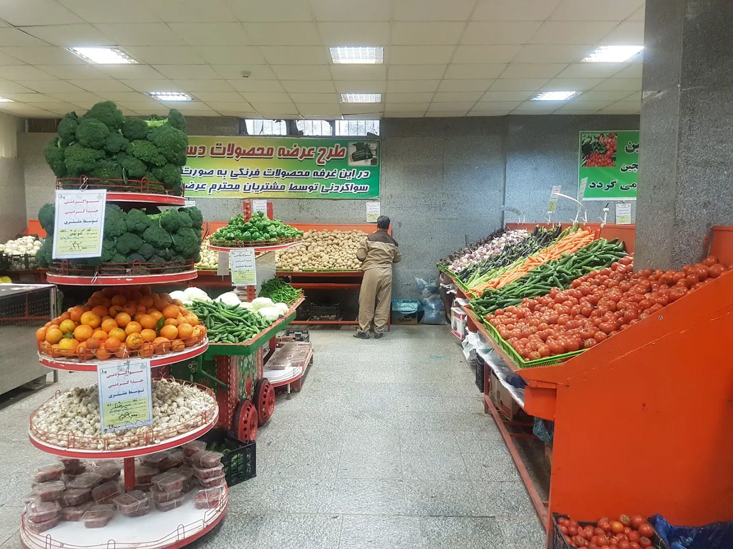 بازار میوه و تره بار شهران (شعبه اصلی) - تصویر 2