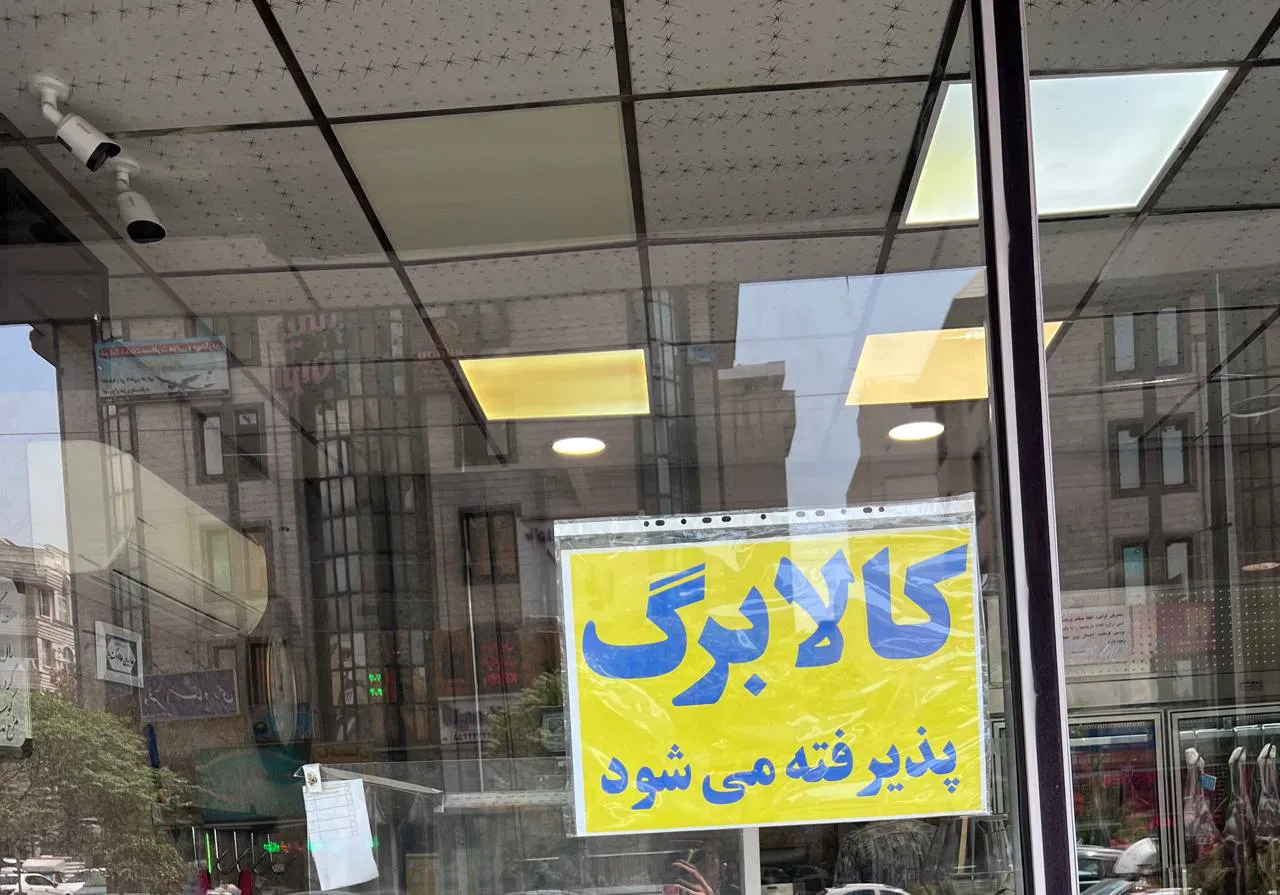 سوپر پروتئین نمونه يزدي (شعبه اصلی) - تصویر 2
