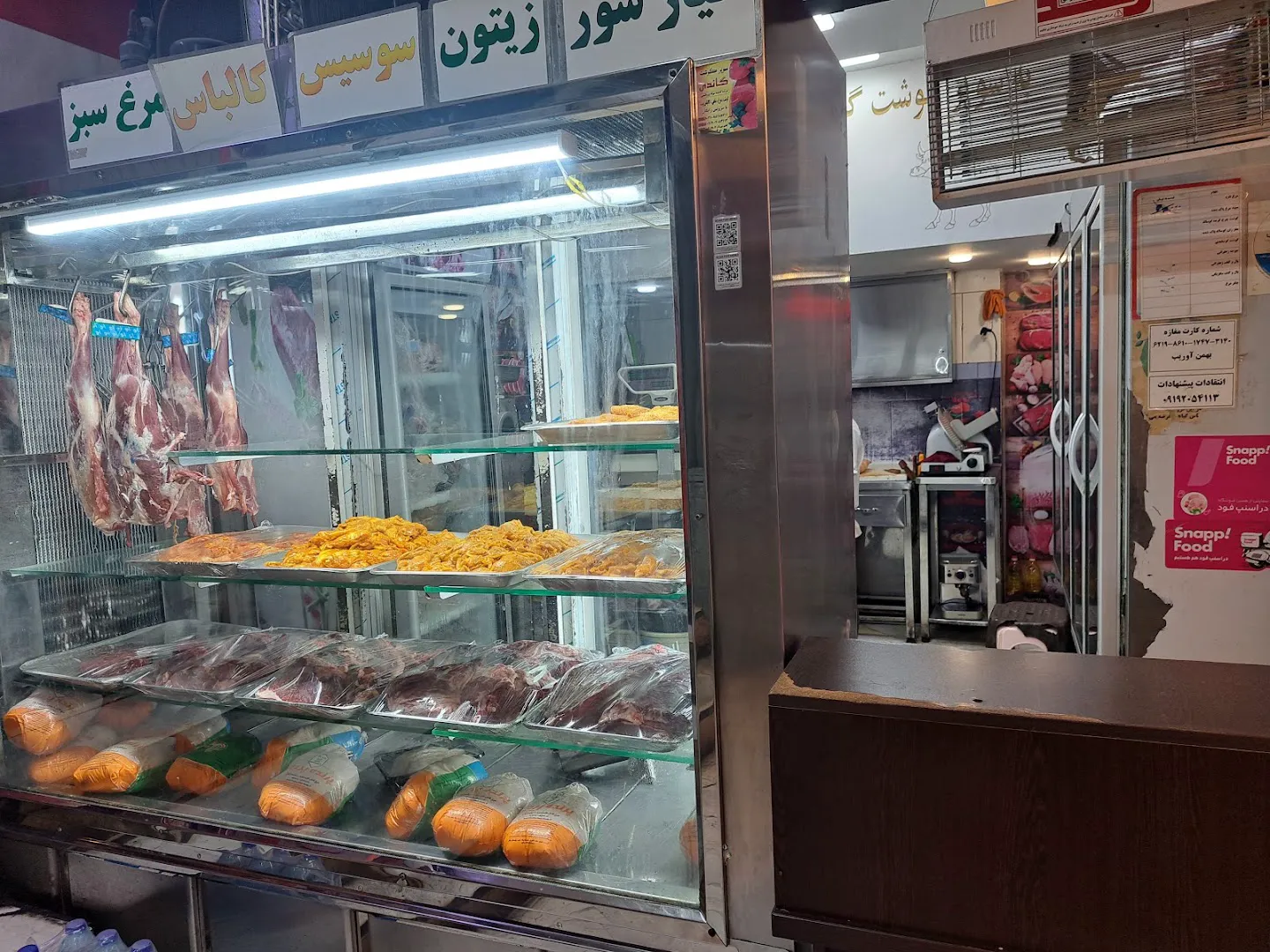سوپر گوشت گاندی (شعبه اصلی) - تصویر 2