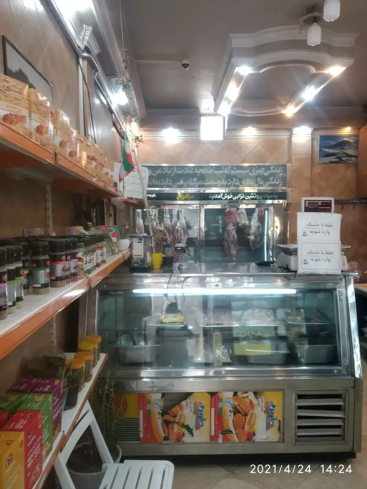 سوپر گوشت و پروتئینی ترابی (شعبه اصلی) - تصویر 2
