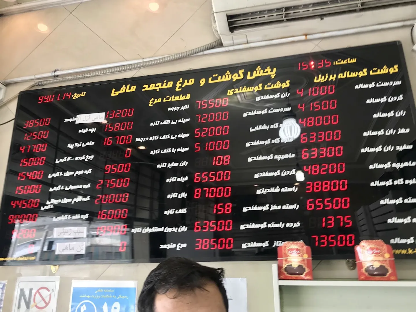 پروتئین مافی (شعبه اصلی) - تصویر 3