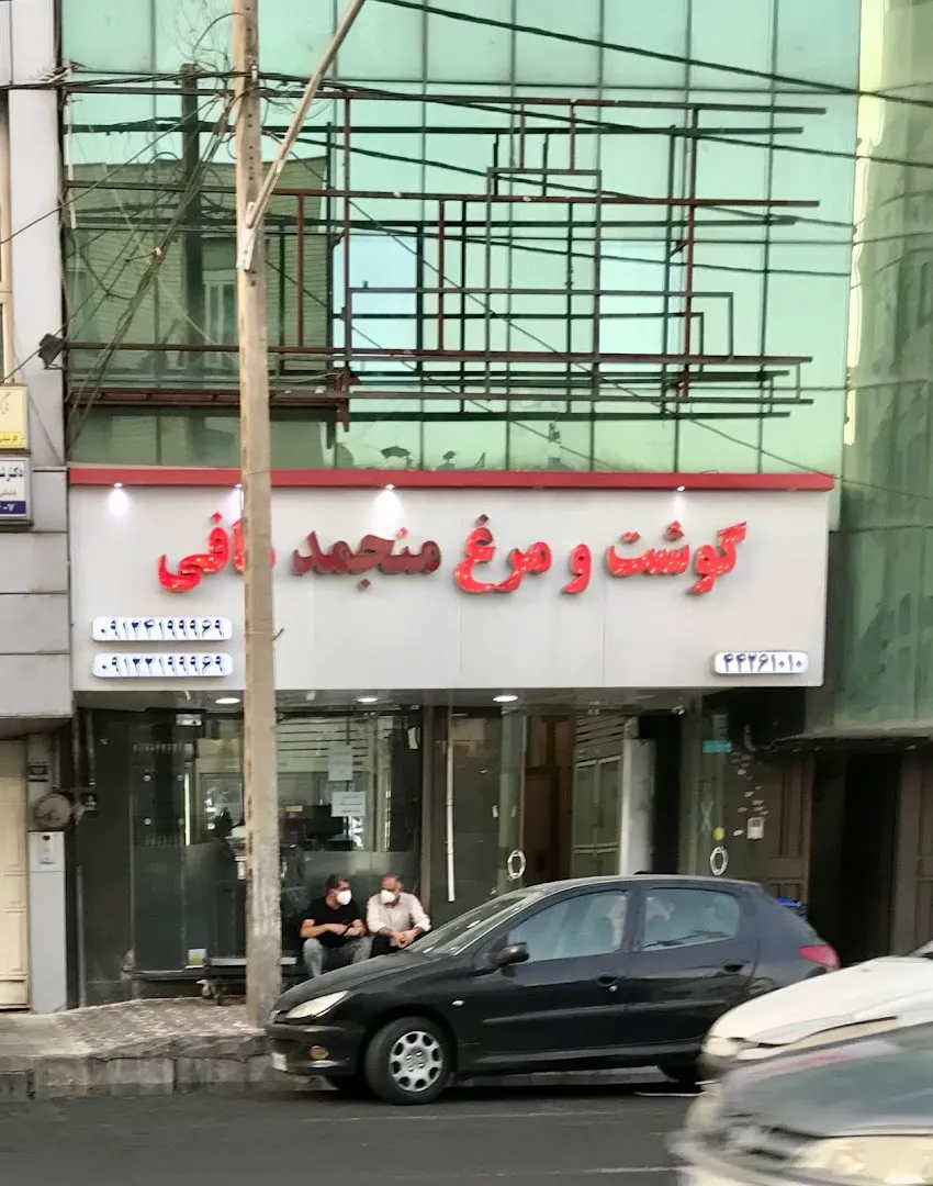 پروتئین مافی (شعبه اصلی) - تصویر 4