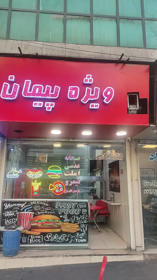 سوپر پروتئینی نمونه تهران (شعبه اصلی) - تصویر 4