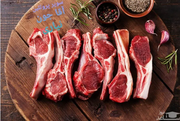 سوپر گوشت نیاری (شعبه اصلی) - تصویر 4
