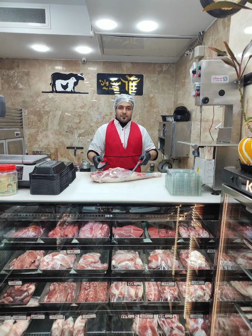 سوپر پروتئین میت وان (شعبه اصلی) - تصویر 2