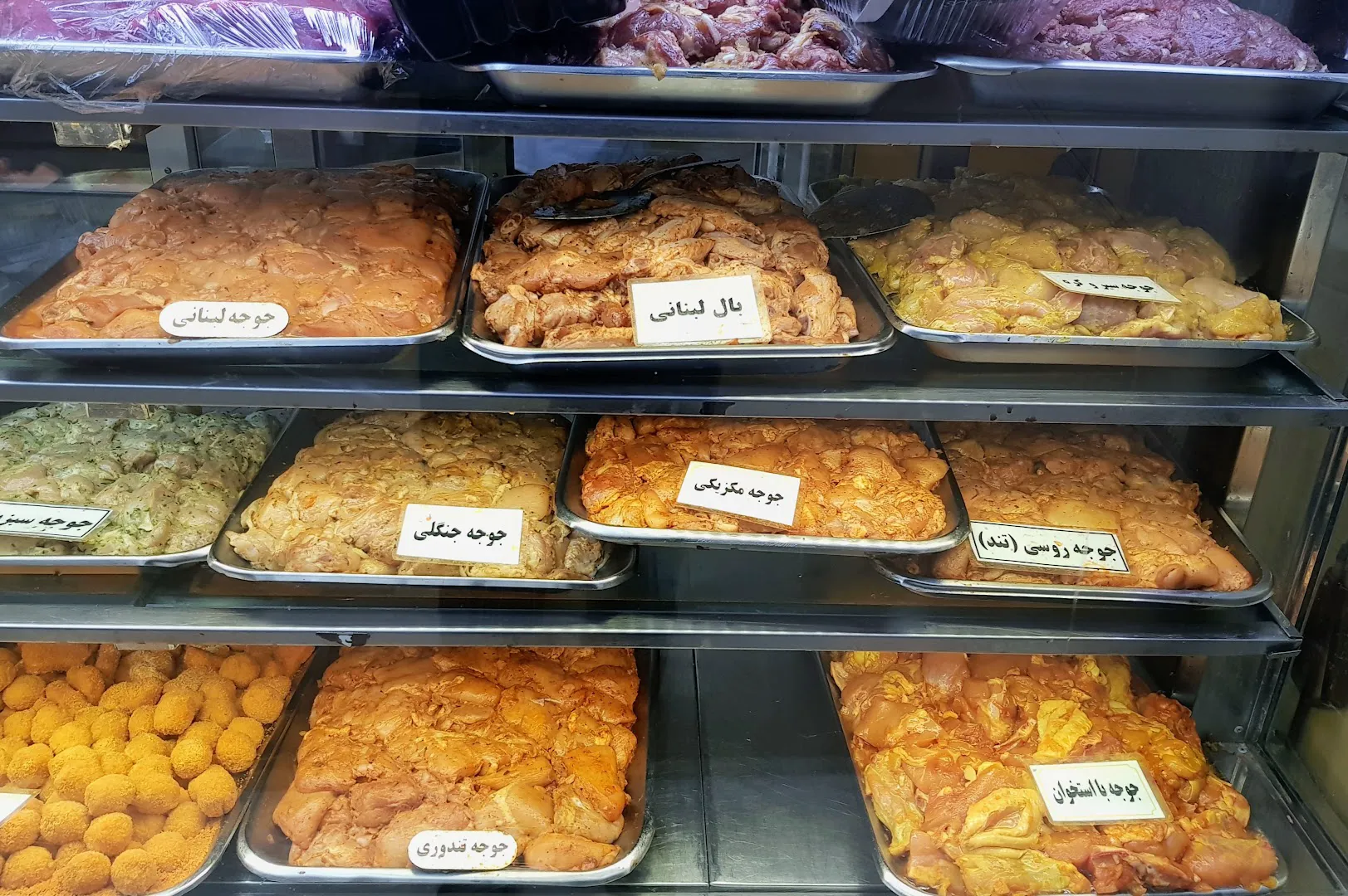 سوپر گوشت بیژن (شعبه اصلی) - تصویر 2