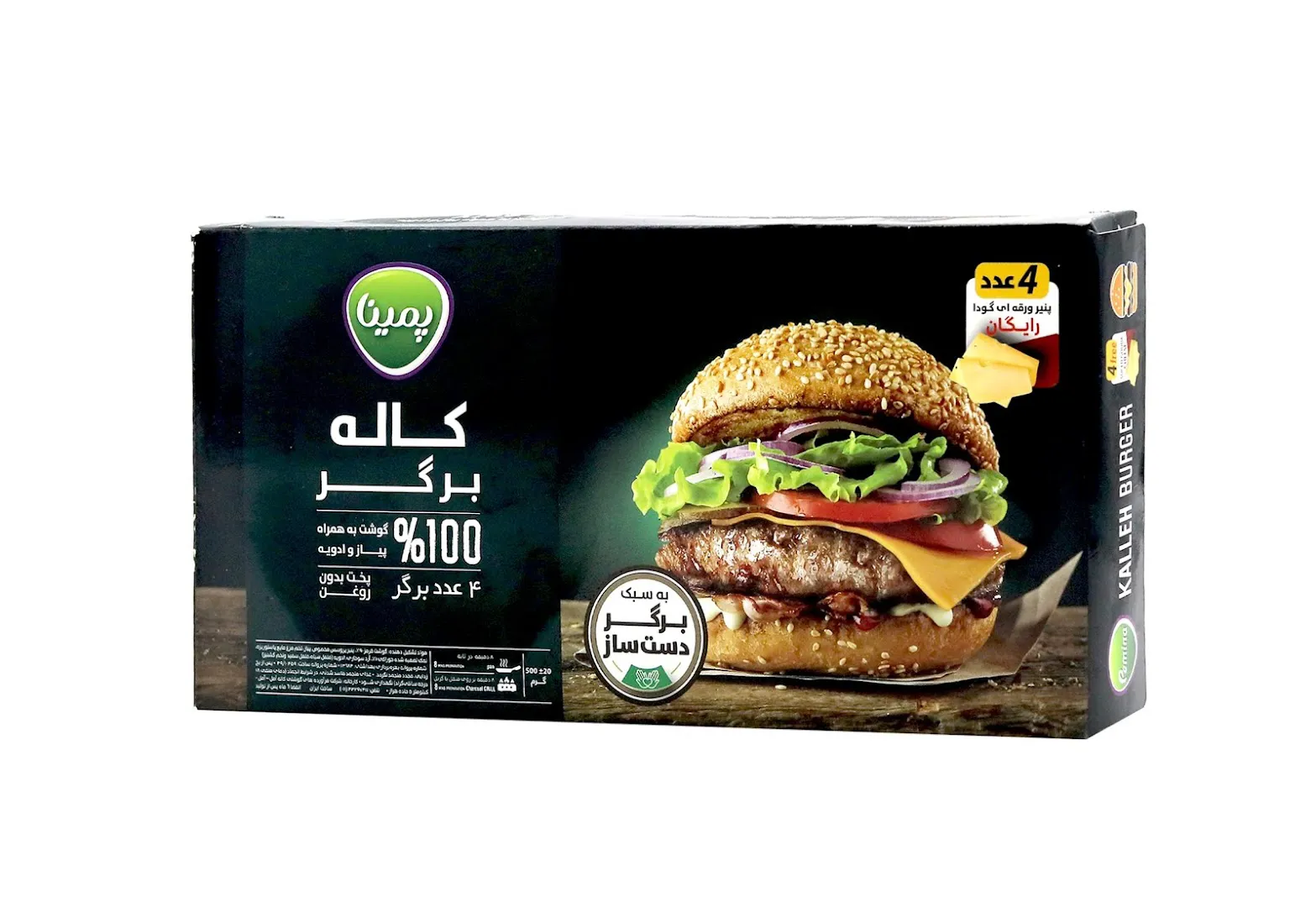 پروتئین لوکس تهرانسر (شعبه اصلی) - تصویر 4
