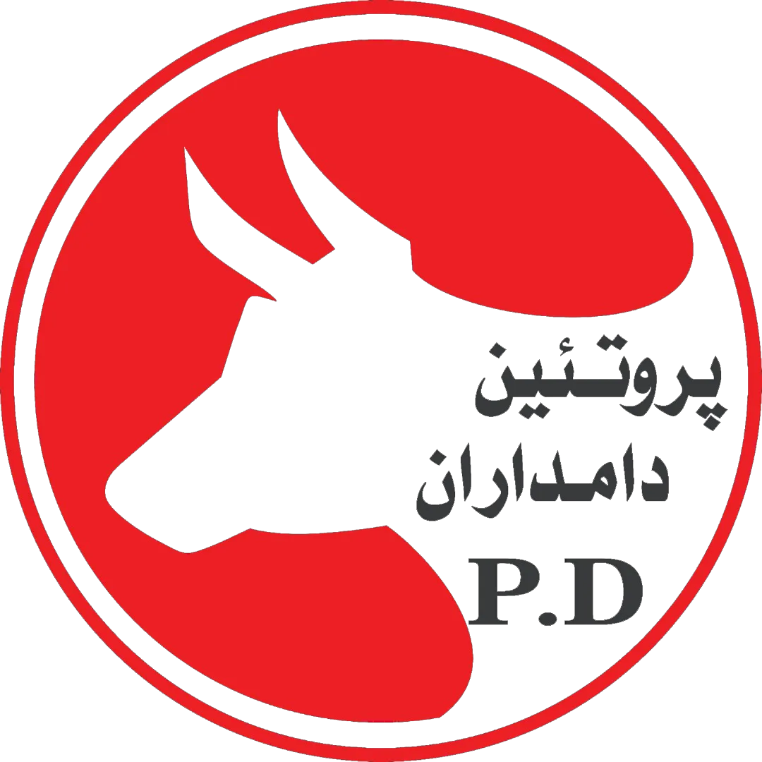 پروتئین دامداران (شعبه اصلی) - تصویر 3