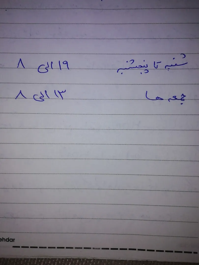 سوپر پروتئین گوشت و مرغ مهدی (شعبه اصلی) - تصویر 4