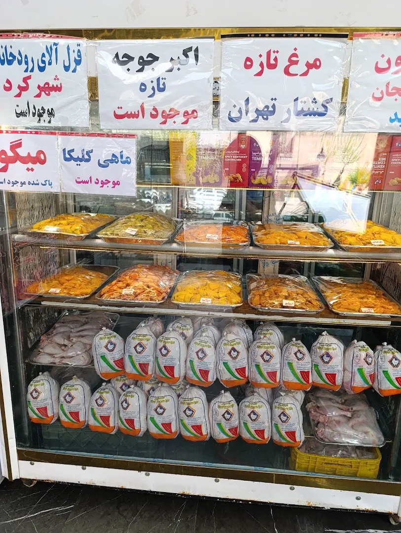 سوپر پروتئین مزرعه (شعبه اصلی) - تصویر 2