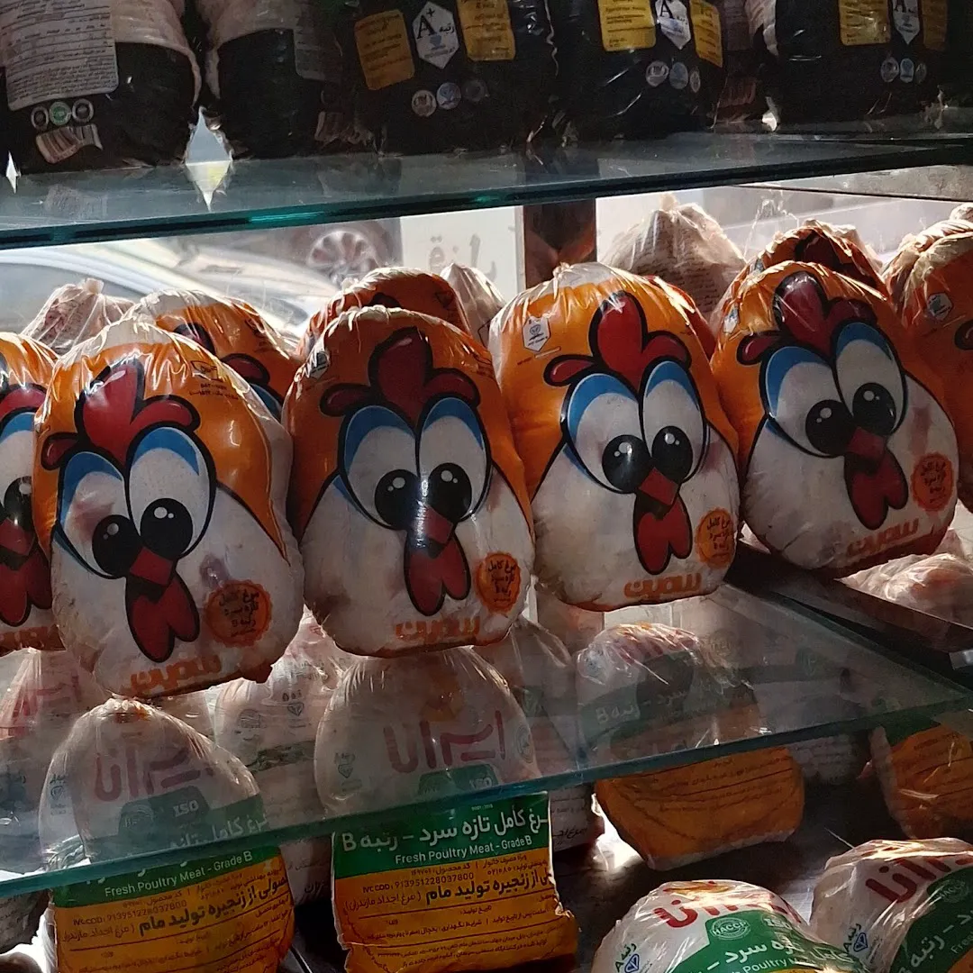 سوپر پروتئین رویال (گوشت و مرغ) (شعبه اصلی) - تصویر 3