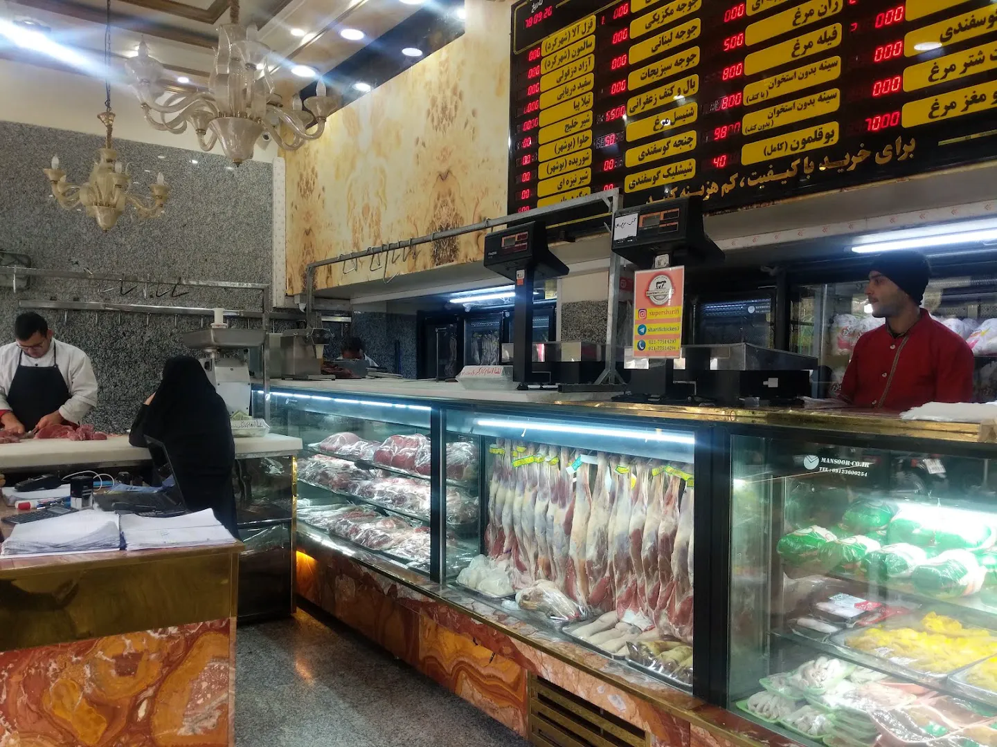 سوپر پروتئین شریفی شعبه بهار (شعبه اصلی) - تصویر 2
