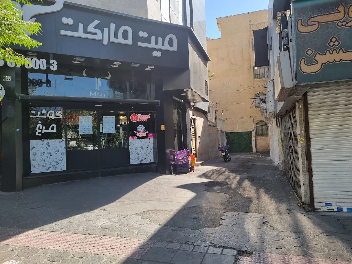 میت مارکت (شعبه اصلی) - تصویر 2