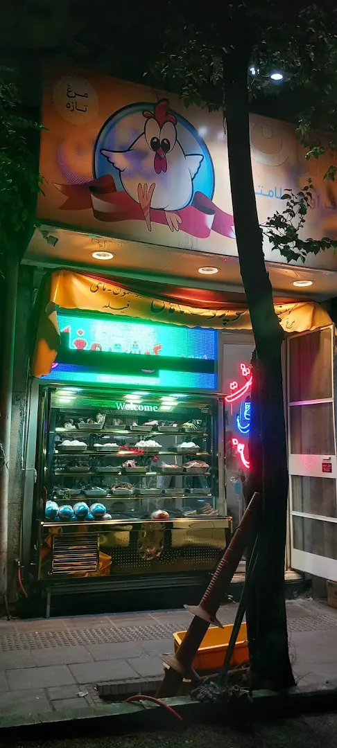 سوپر گوشت و مرغ مغان (شعبه اصلی) - تصویر 2