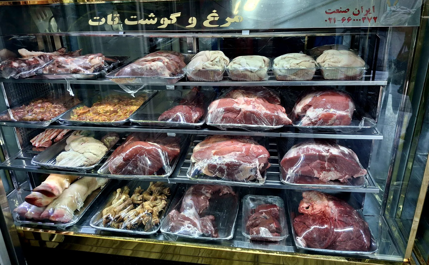 مرغ و گوشت تات (شعبه اصلی) - تصویر 2