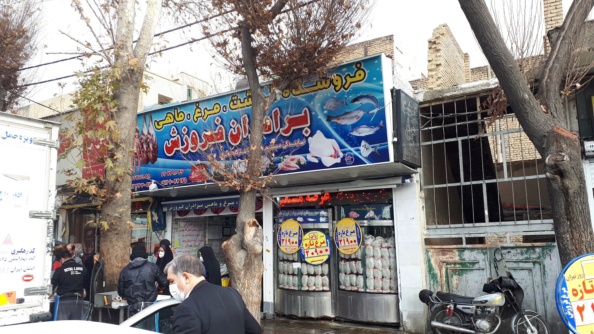 فروشگاه برادران فروزش (شعبه اصلی) - تصویر 3