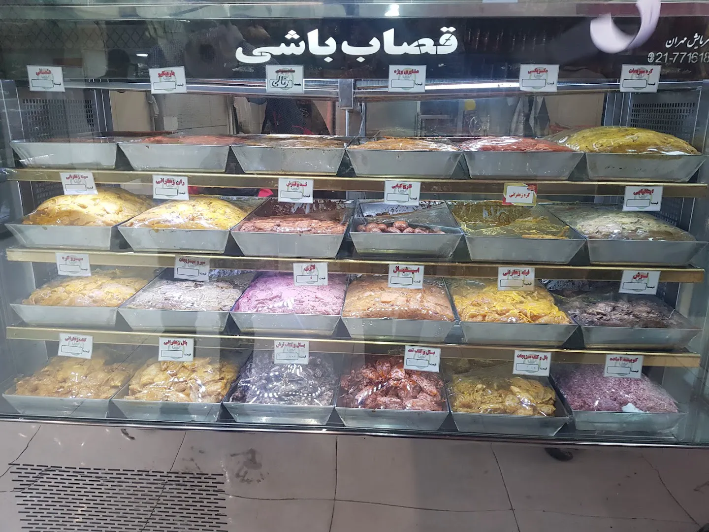 فروشگاه قصاب باشی (شعبه اصلی) - تصویر 2