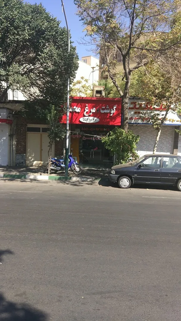 گوشت و مرغ محمود (شعبه اصلی) - تصویر 4