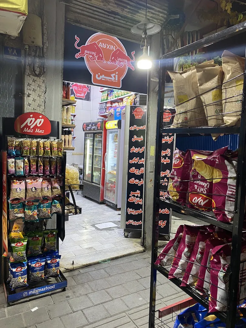 پخش سوسیس و کالباس راک (شعبه اصلی) - تصویر 3