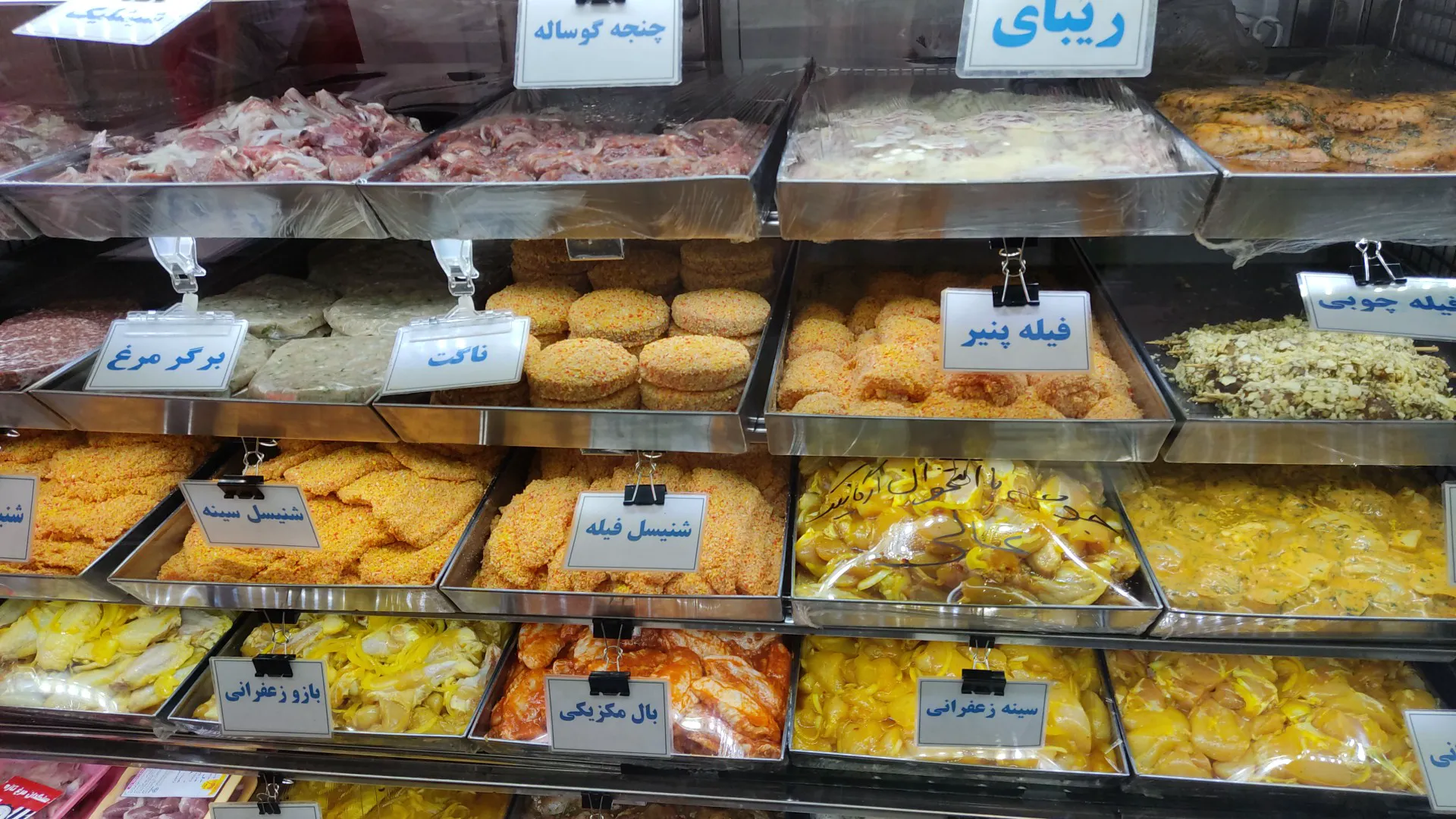 گوشت و مرغ مهدی گیشا (شعبه اصلی) - تصویر 4