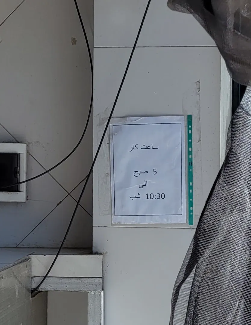 نانوایی سنگک نمونه (شعبه اصلی) - تصویر 2